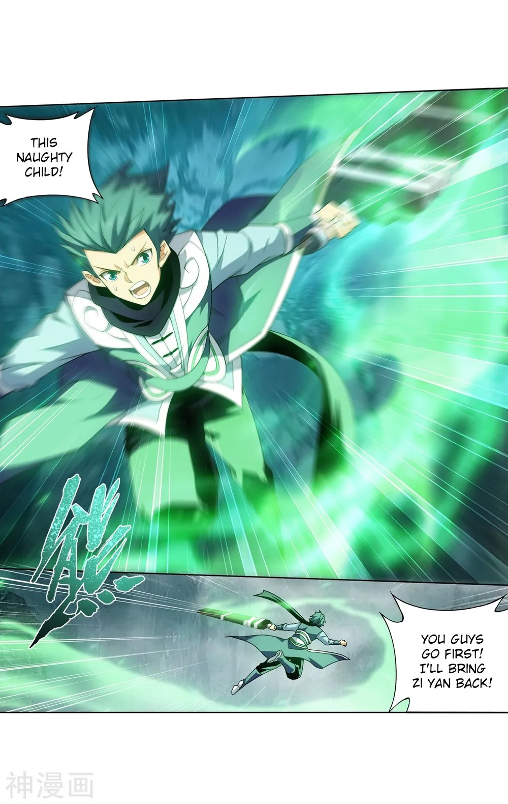 Battle Through The Heavens Chapter 294 page 44