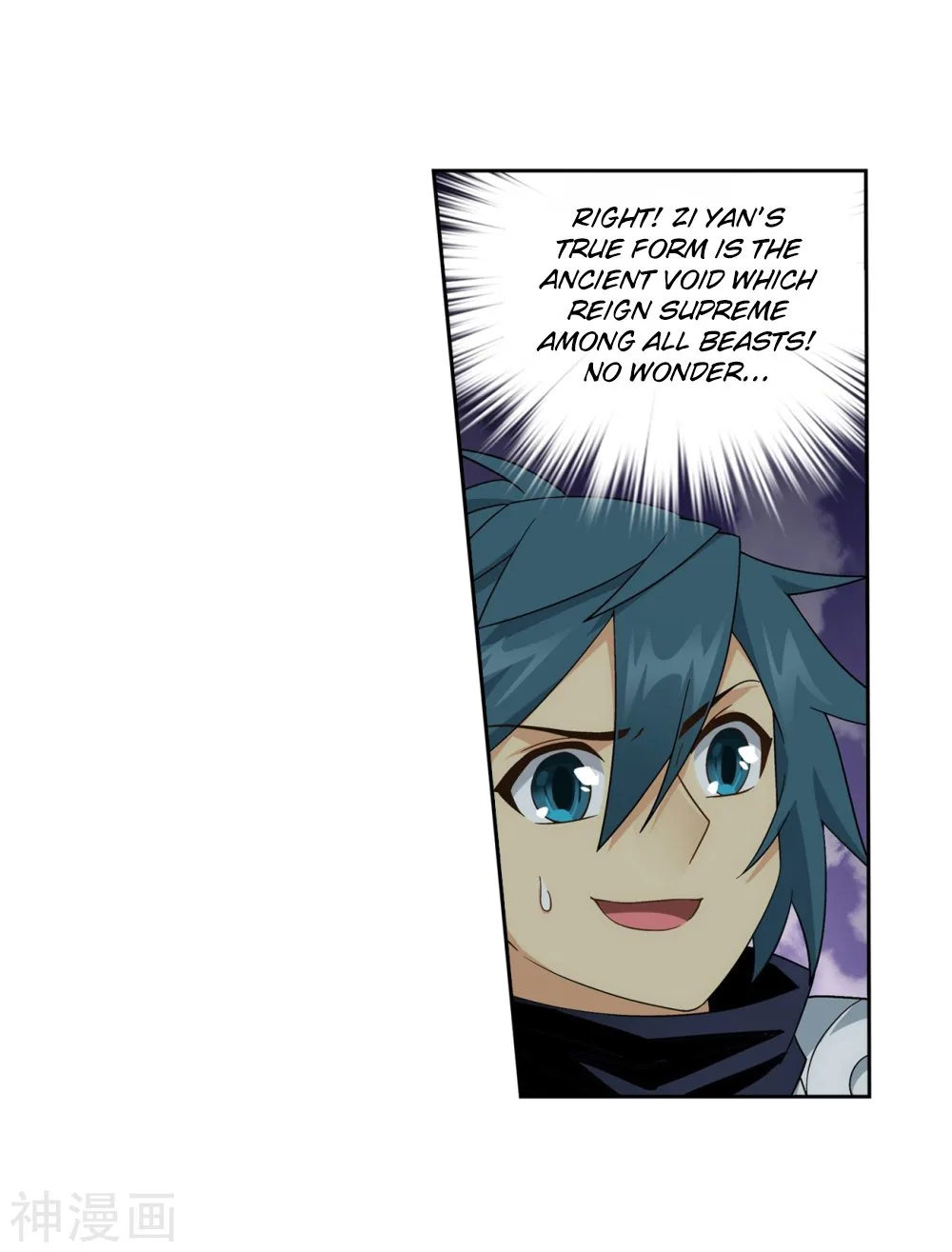 Battle Through The Heavens Chapter 294 page 54