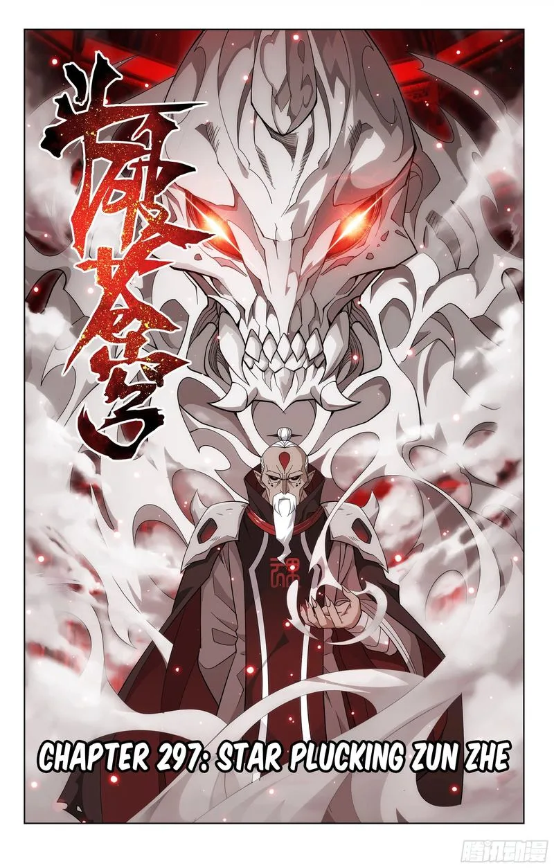Battle Through The Heavens Chapter 297 page 1