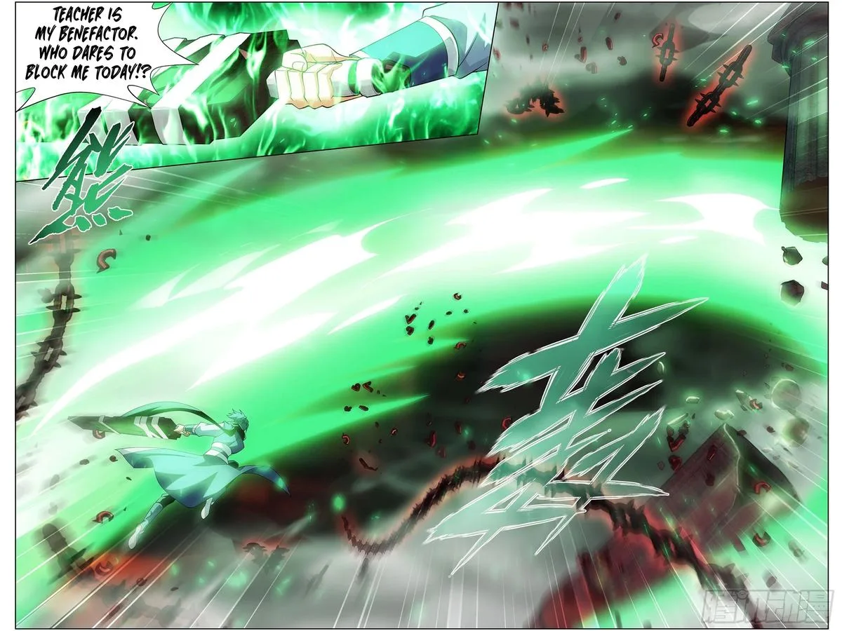 Battle Through The Heavens Chapter 297 page 15