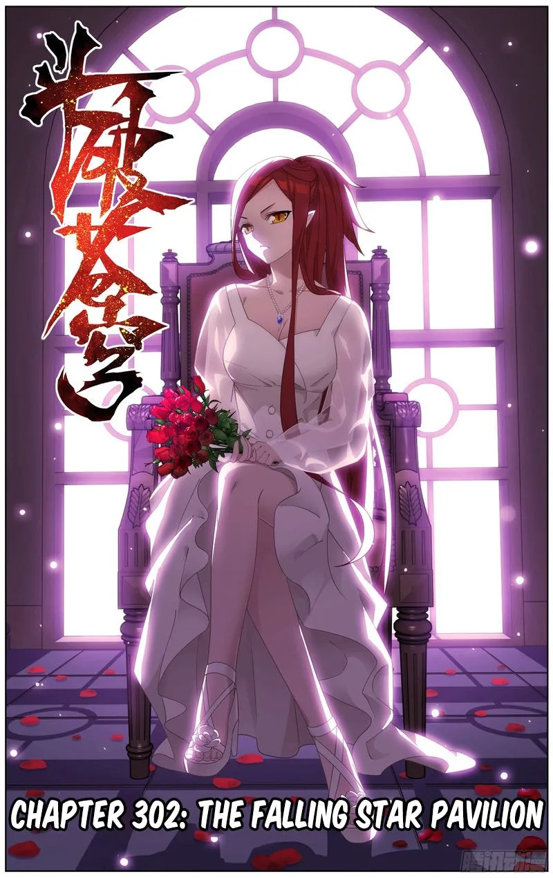 Battle Through The Heavens Chapter 302 page 1