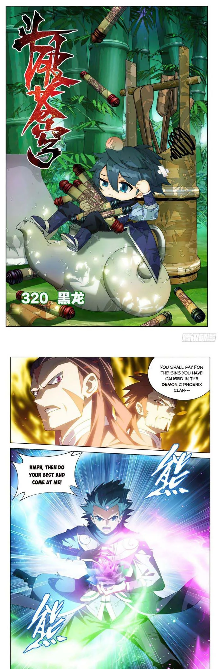 Battle Through The Heavens Chapter 320 page 1