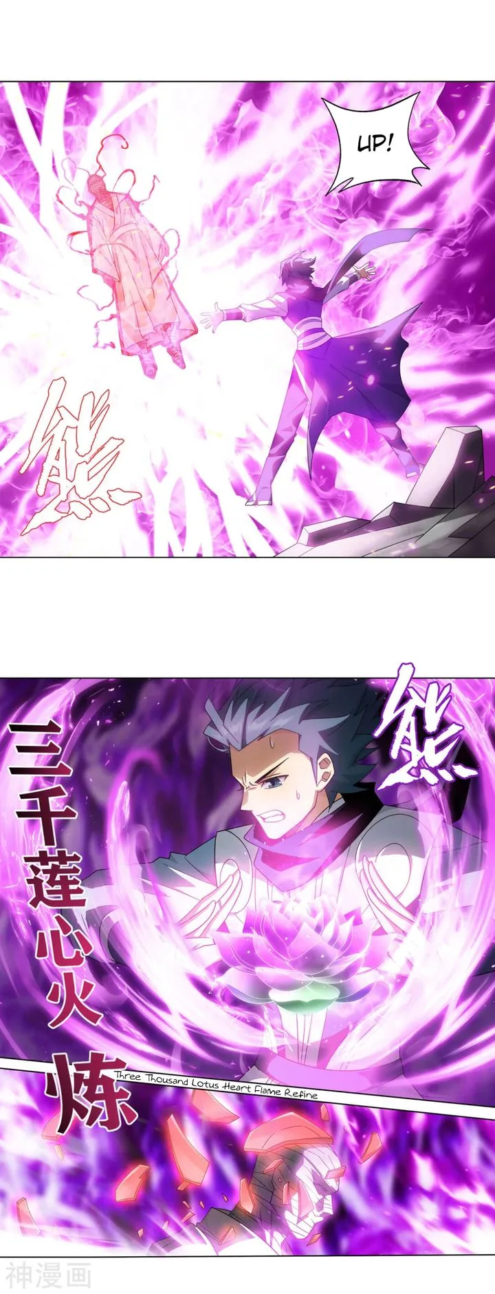 Battle Through The Heavens Chapter 323 page 19