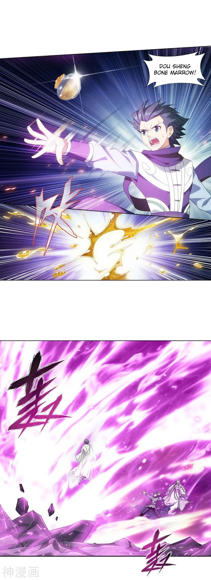 Battle Through The Heavens Chapter 323 page 21