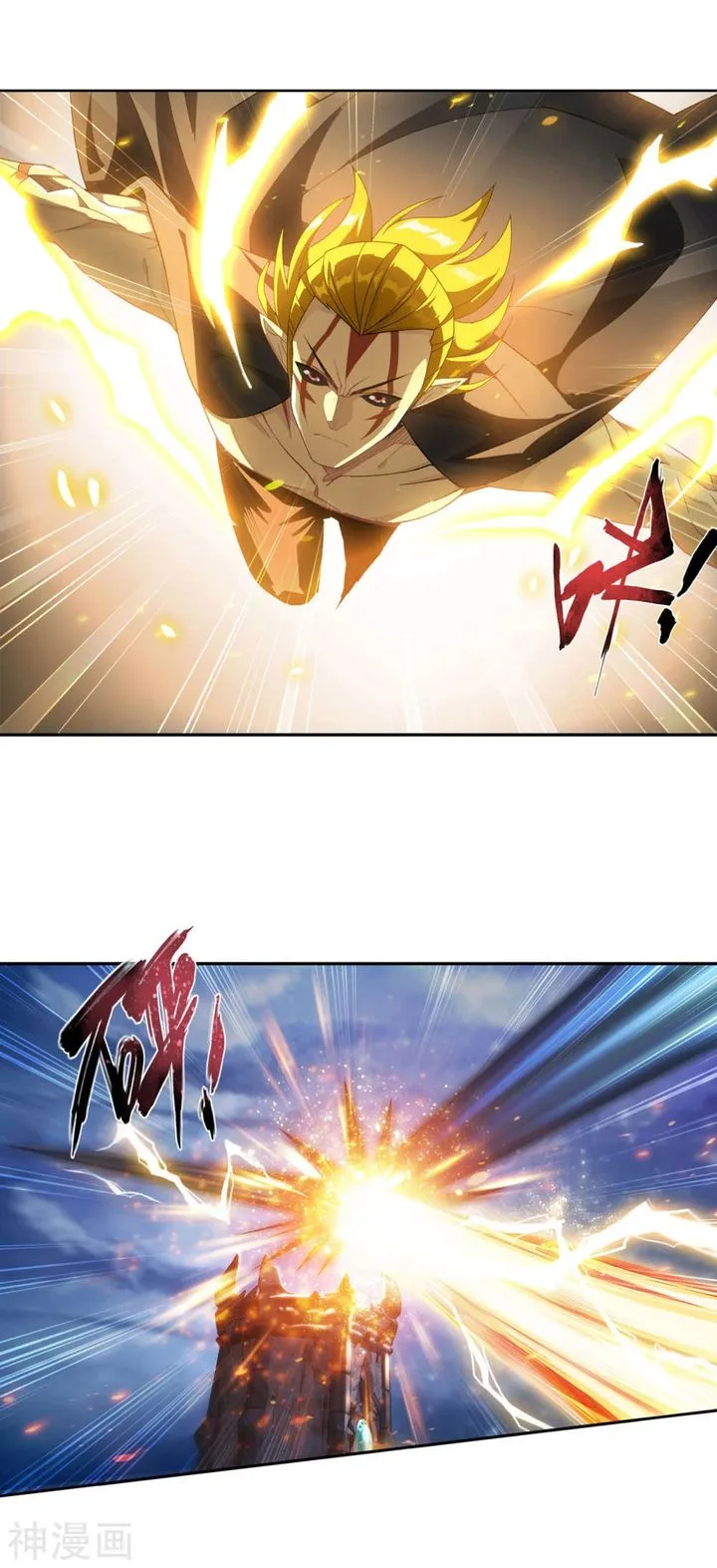 Battle Through The Heavens Chapter 323 page 38