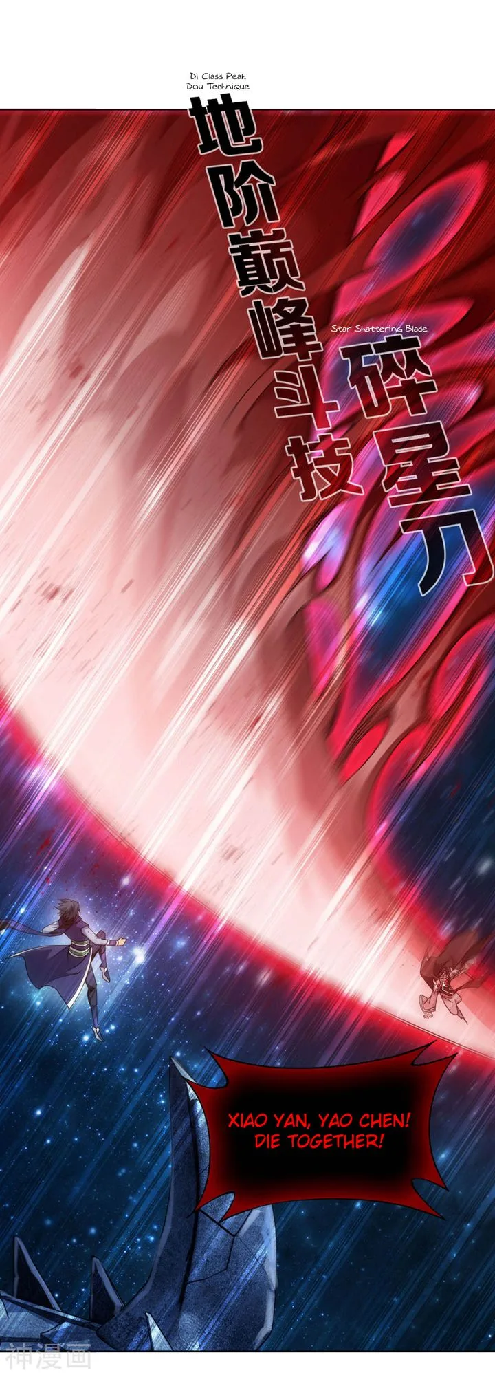 Battle Through The Heavens Chapter 323 page 51