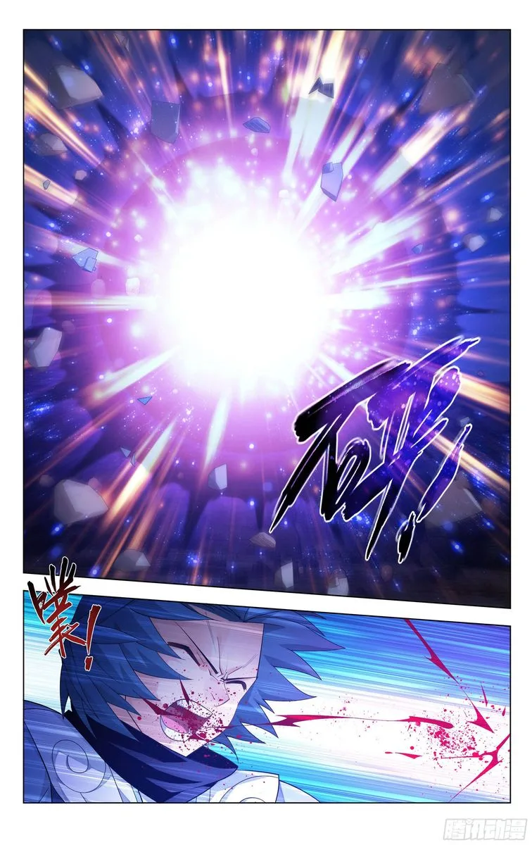 Battle Through The Heavens Chapter 330 page 20
