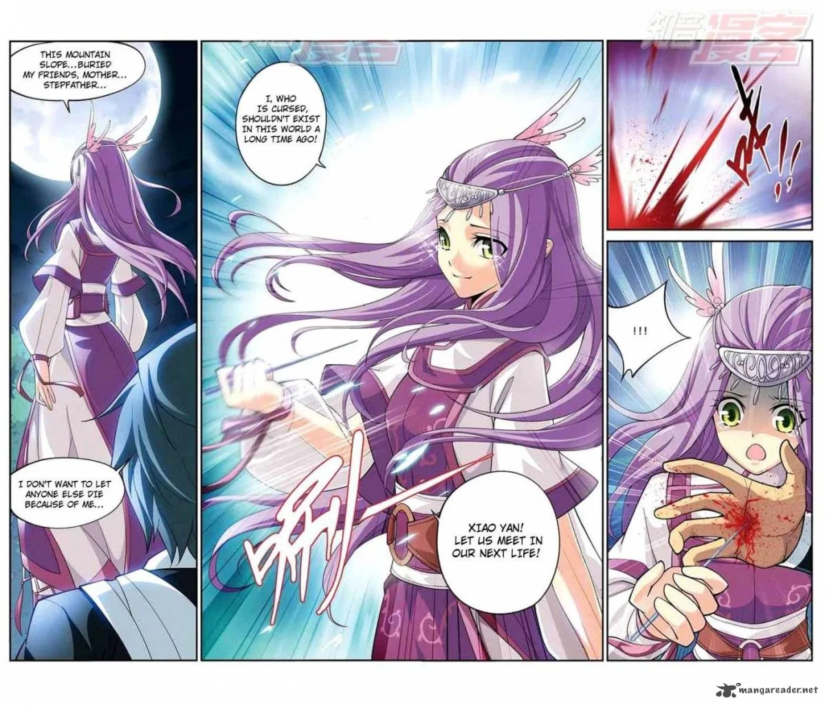 Battle Through The Heavens Chapter 34 page 12