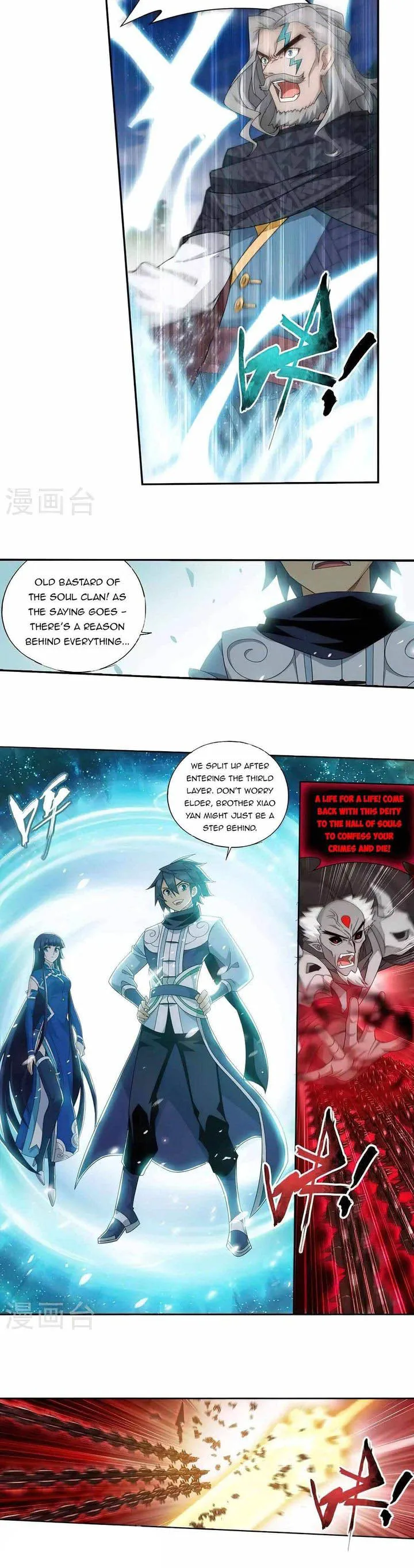 Battle Through The Heavens Chapter 355 page 14