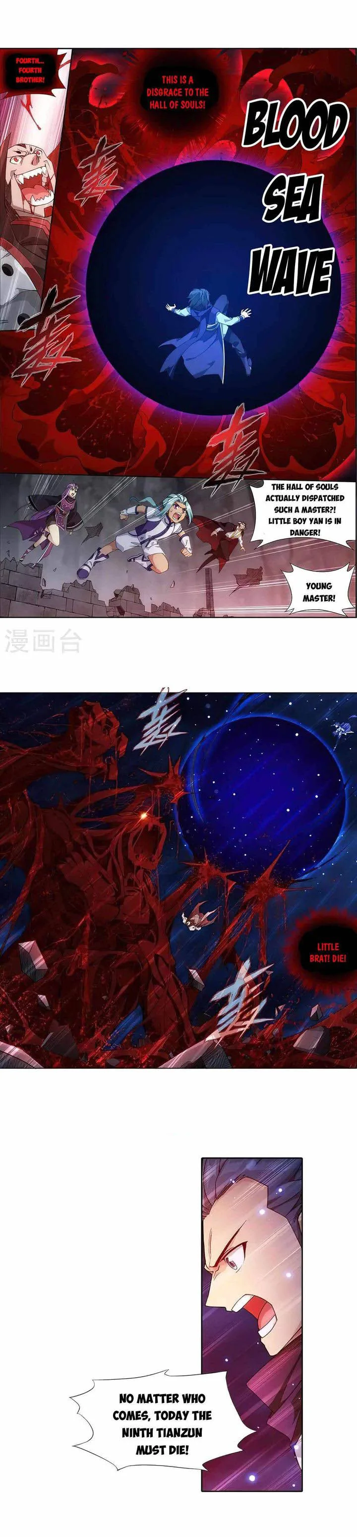 Battle Through The Heavens Chapter 358 page 7