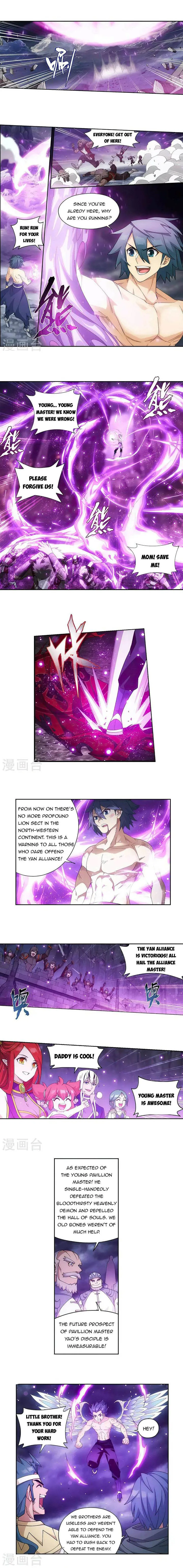 Battle Through The Heavens Chapter 360 page 3