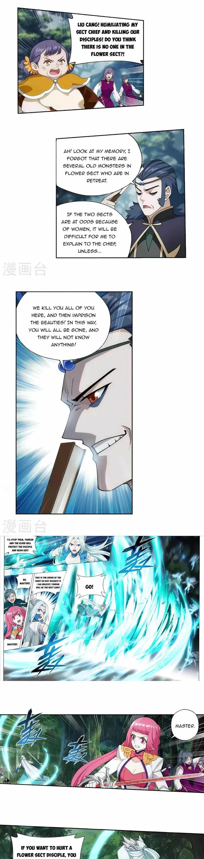 Battle Through The Heavens Chapter 366 page 13