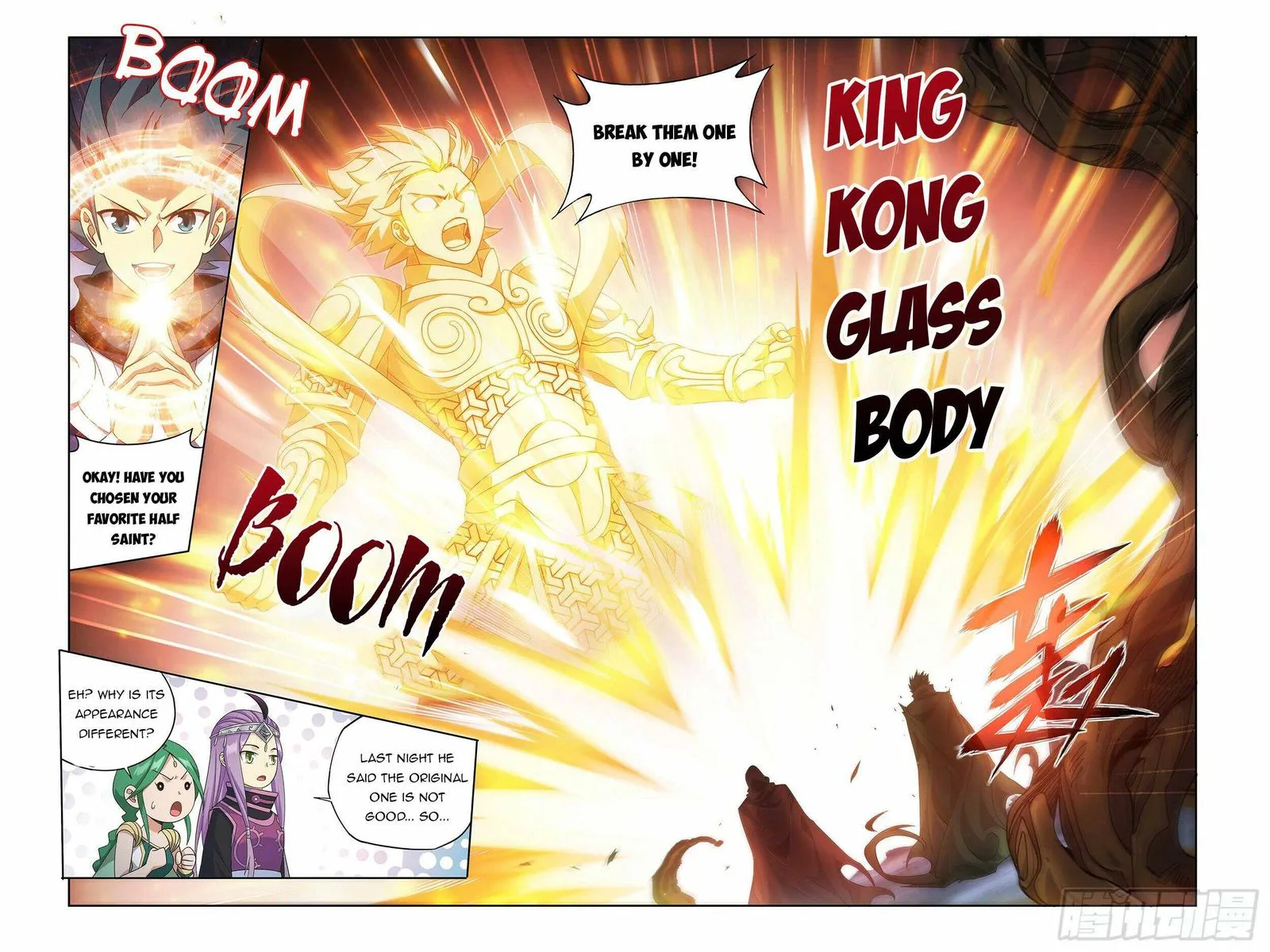 Battle Through The Heavens Chapter 371 page 7