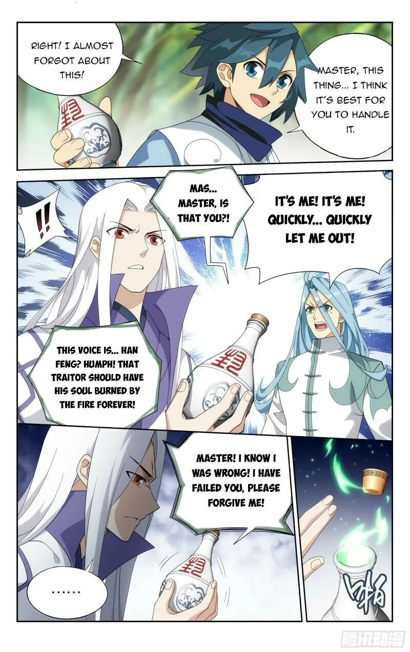 Battle Through The Heavens Chapter 377 page 17