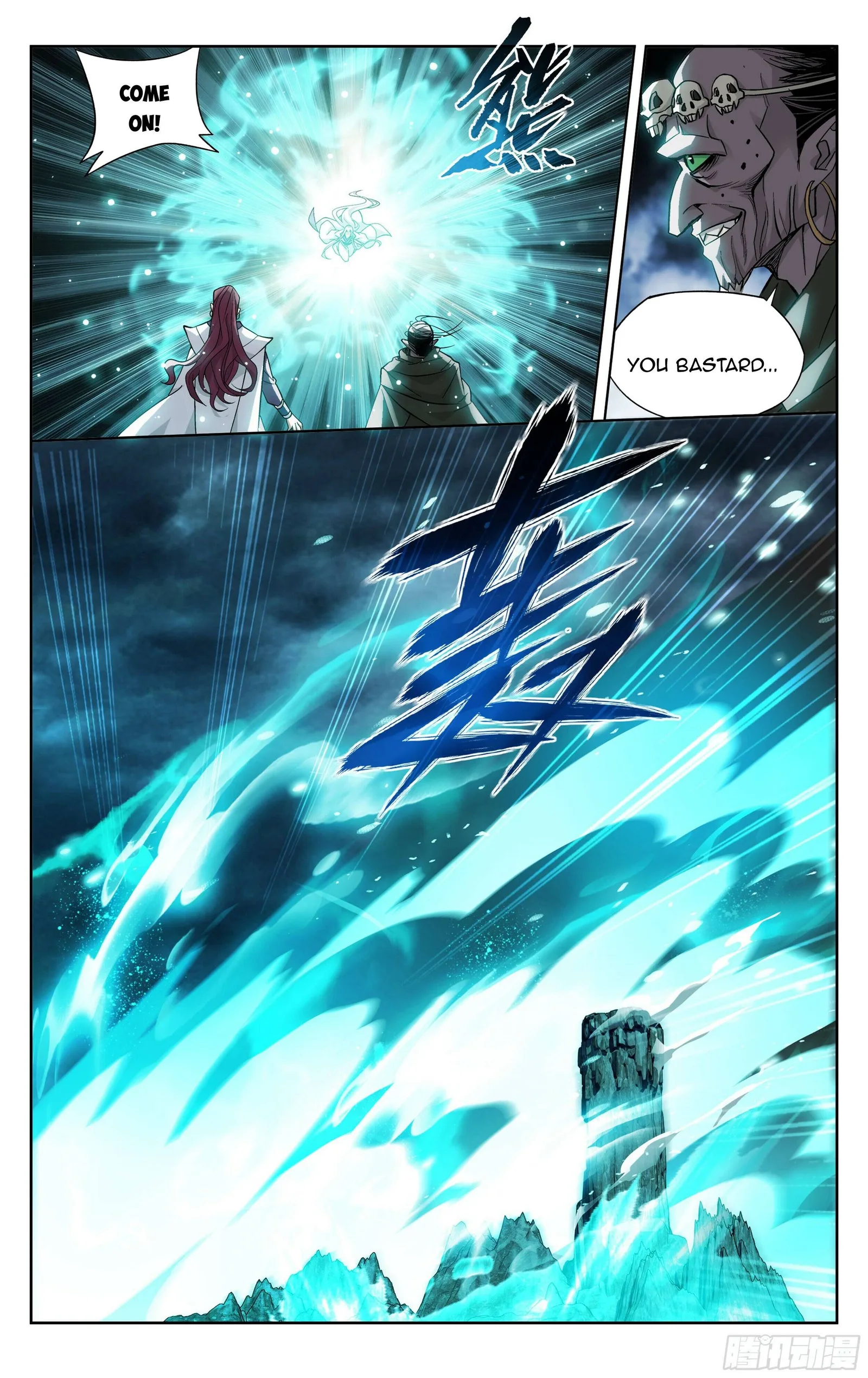 Battle Through The Heavens Chapter 378 page 18