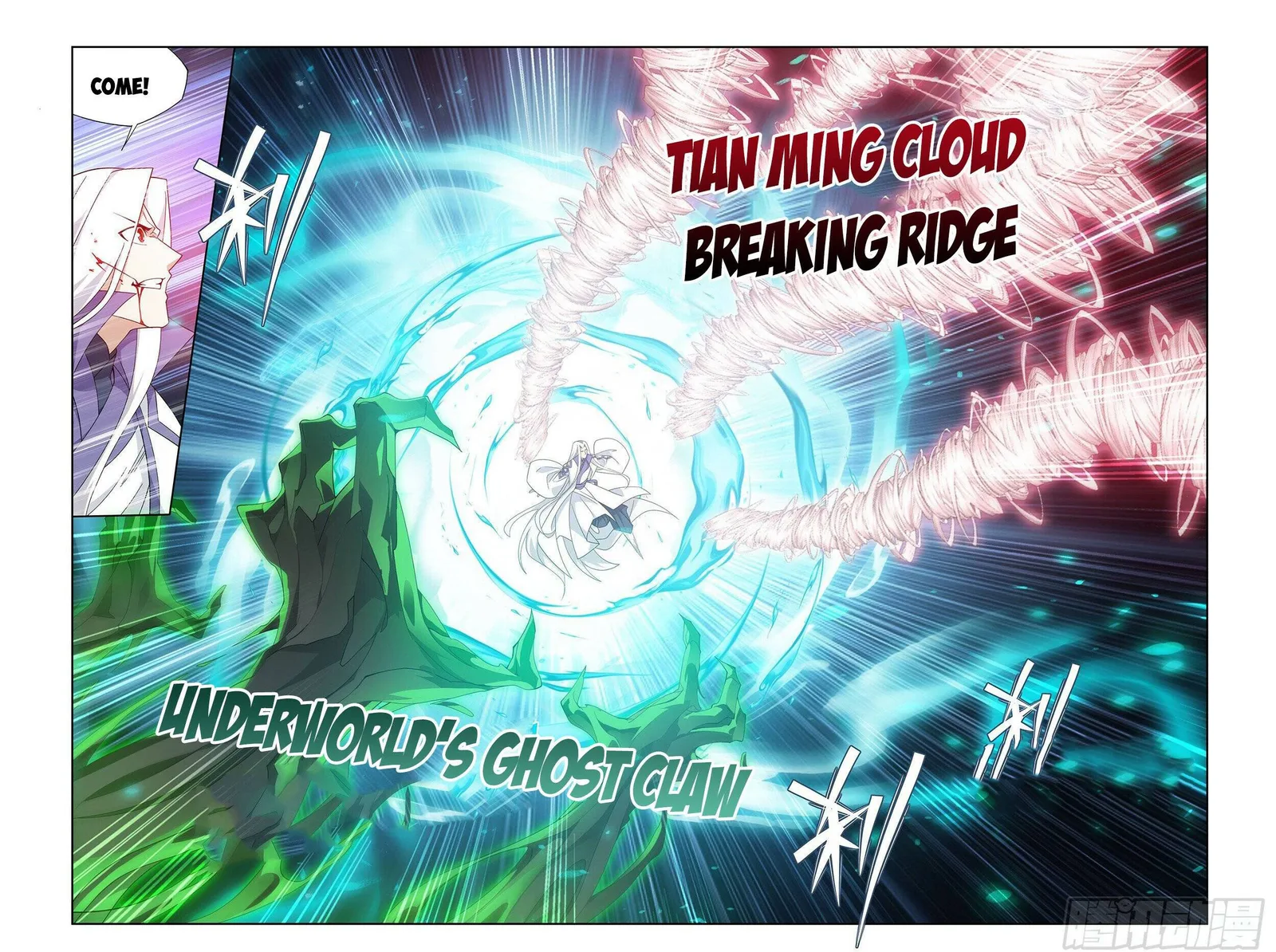Battle Through The Heavens Chapter 378 page 20