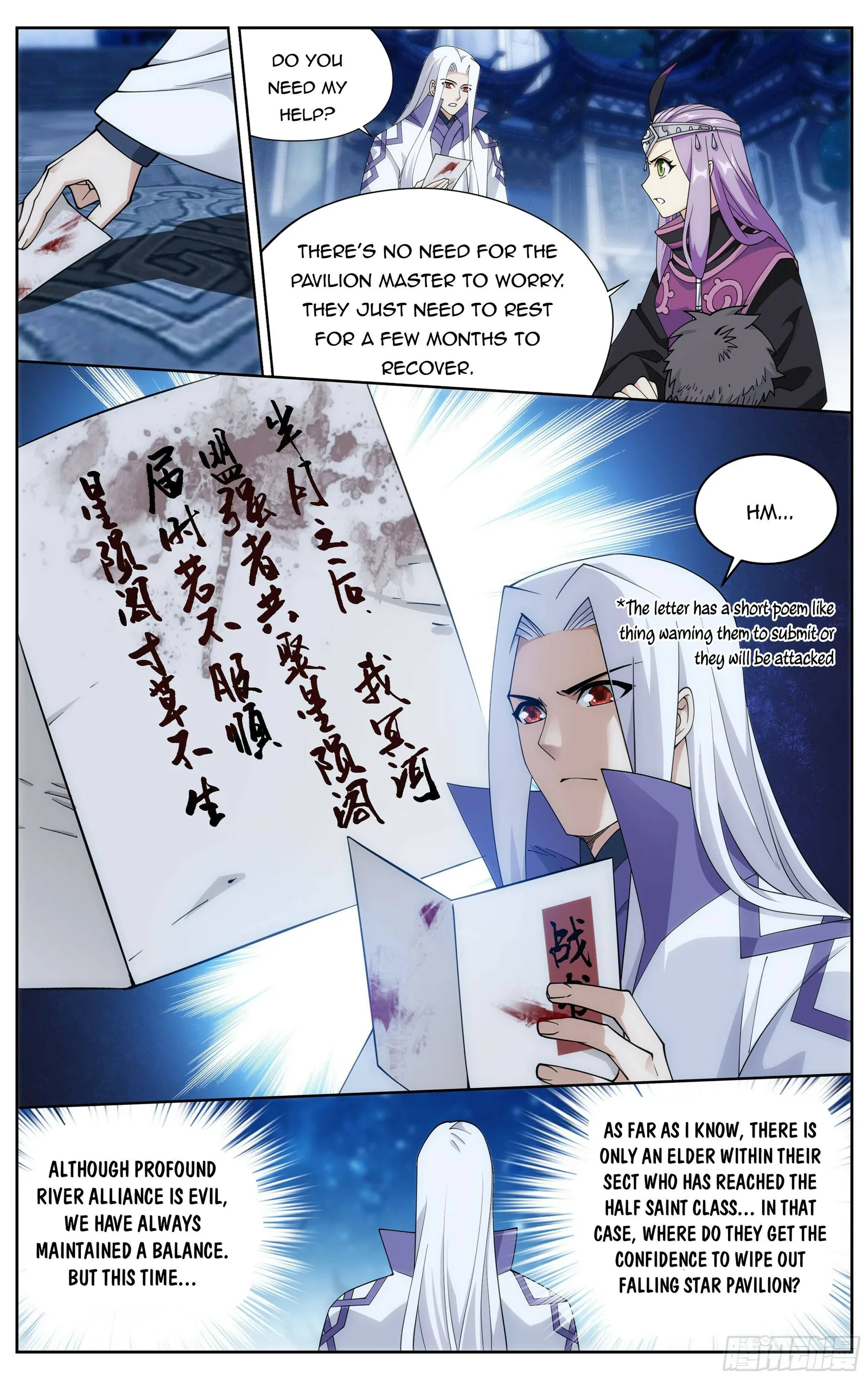 Battle Through The Heavens Chapter 378 page 5