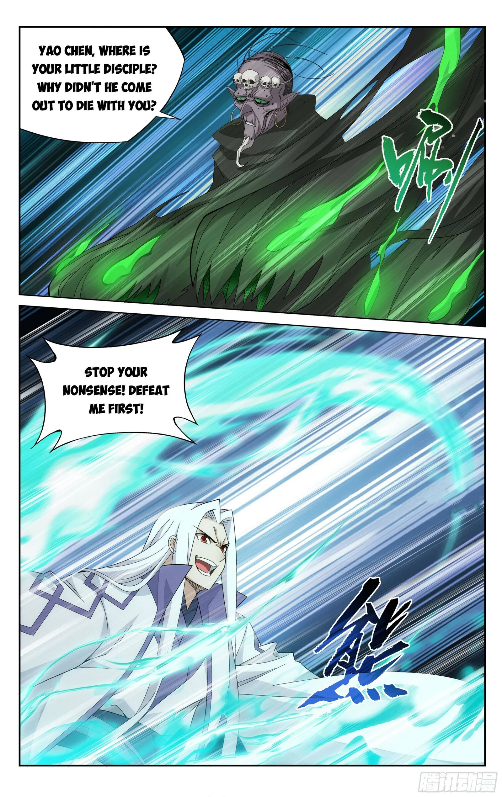 Battle Through The Heavens Chapter 378 page 14