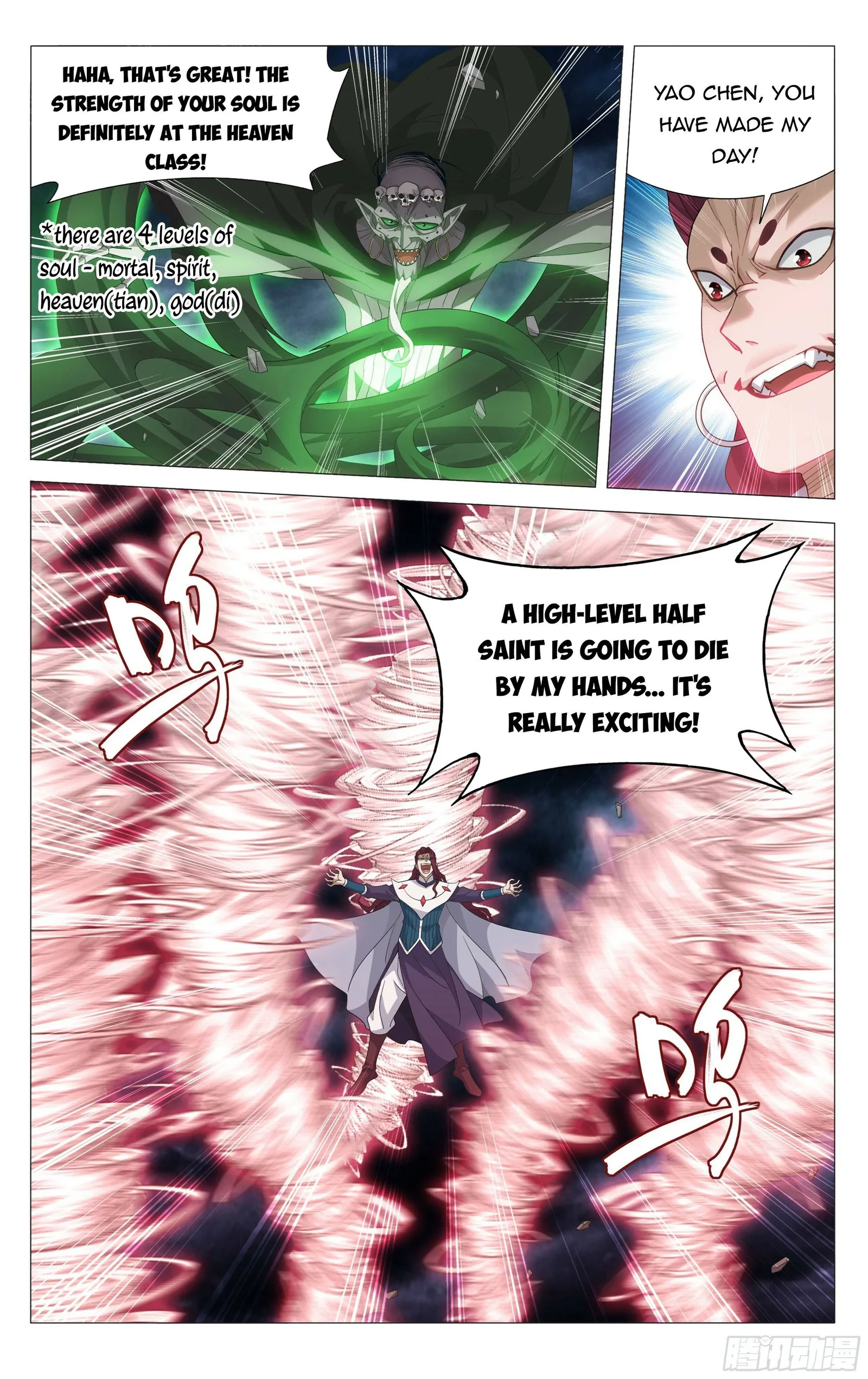 Battle Through The Heavens Chapter 378 page 19