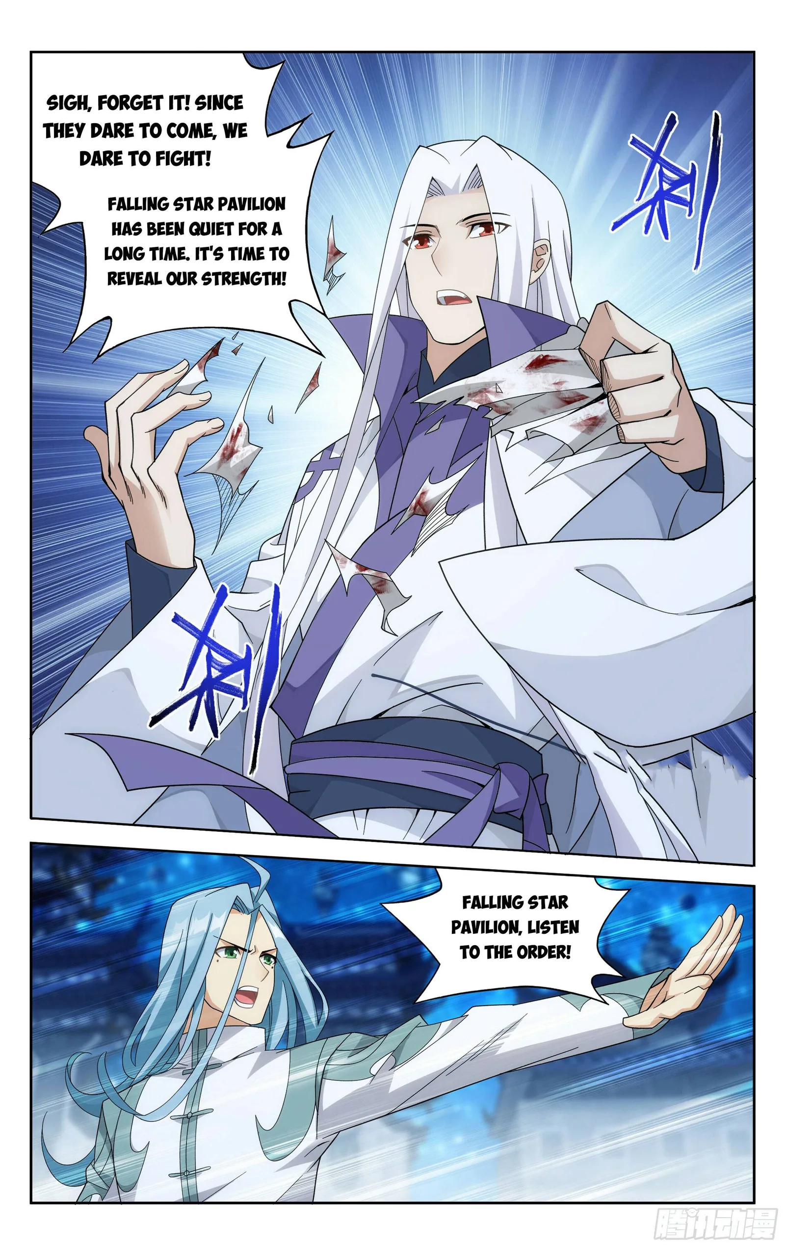 Battle Through The Heavens Chapter 378 page 6