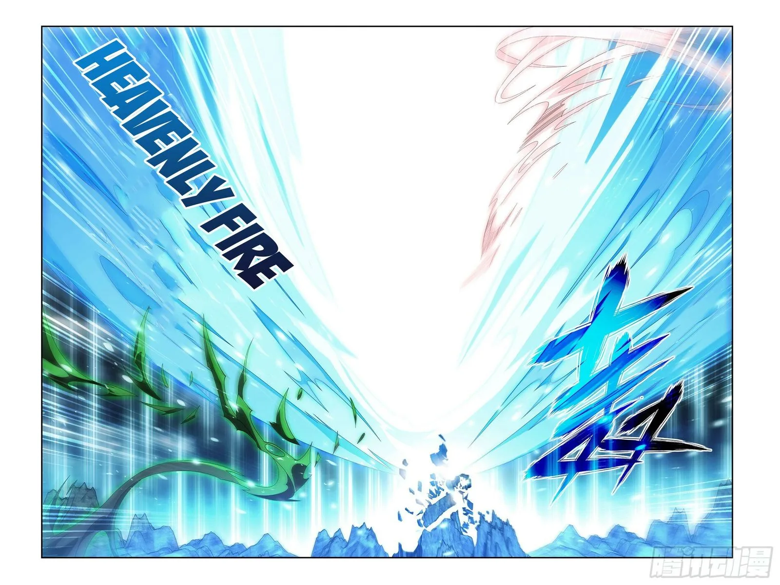 Battle Through The Heavens Chapter 379 page 3
