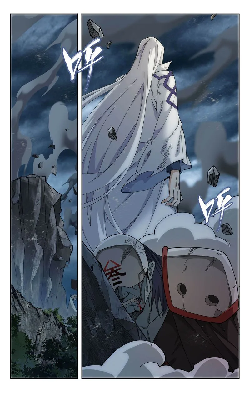 Battle Through The Heavens Chapter 379 page 12