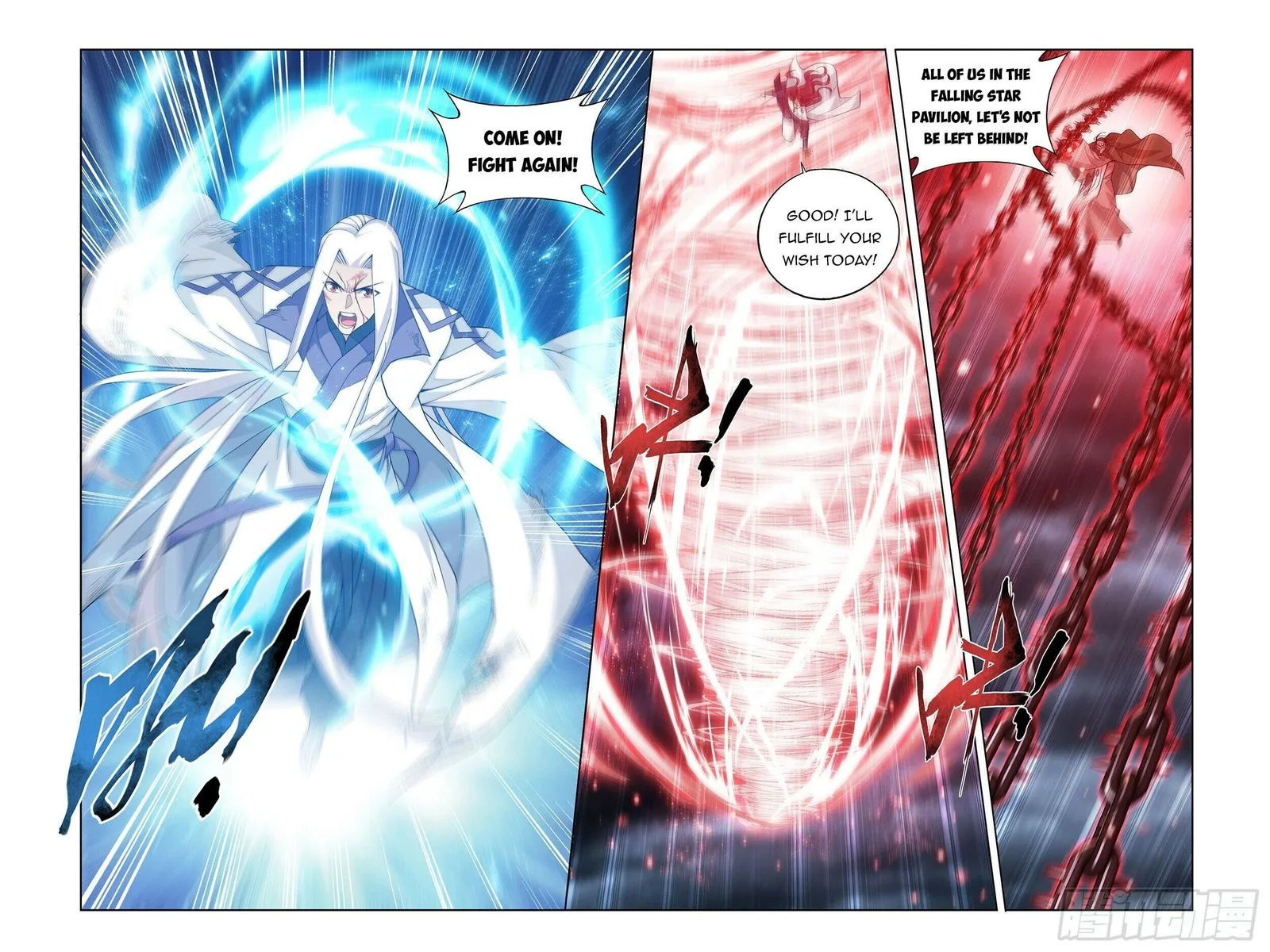 Battle Through The Heavens Chapter 379 page 15