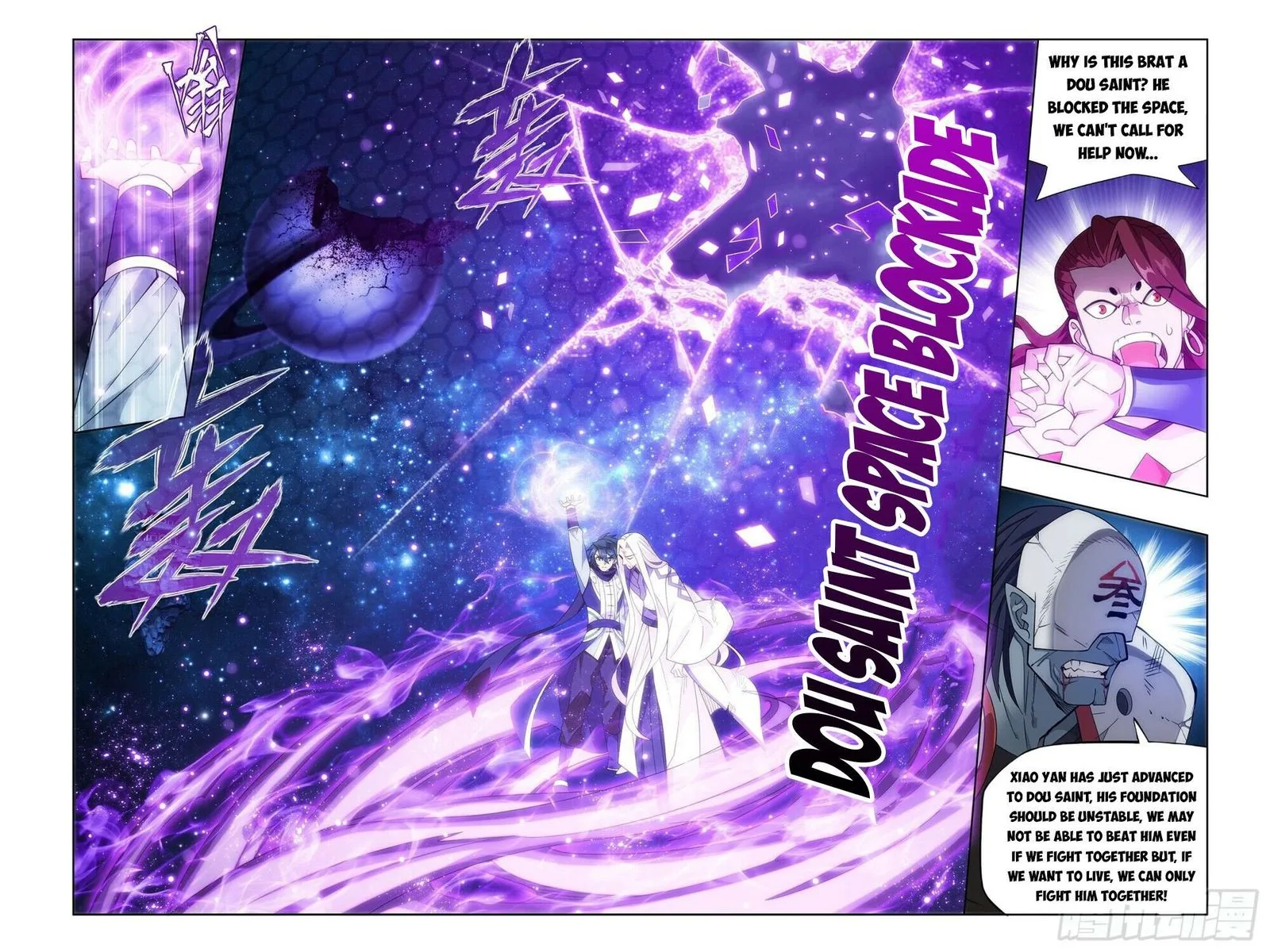 Battle Through The Heavens Chapter 380 page 3