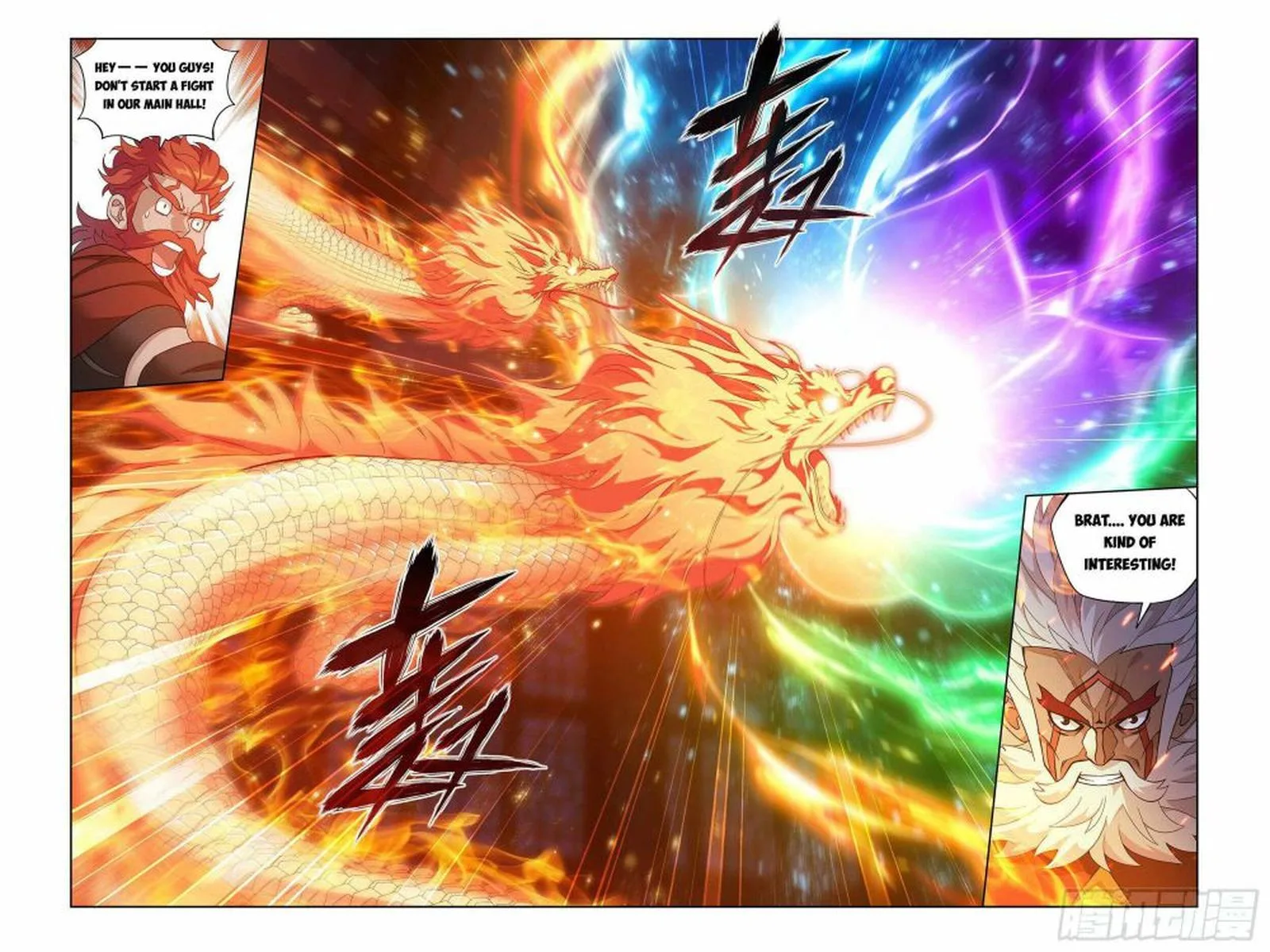 Battle Through The Heavens Chapter 381 page 15
