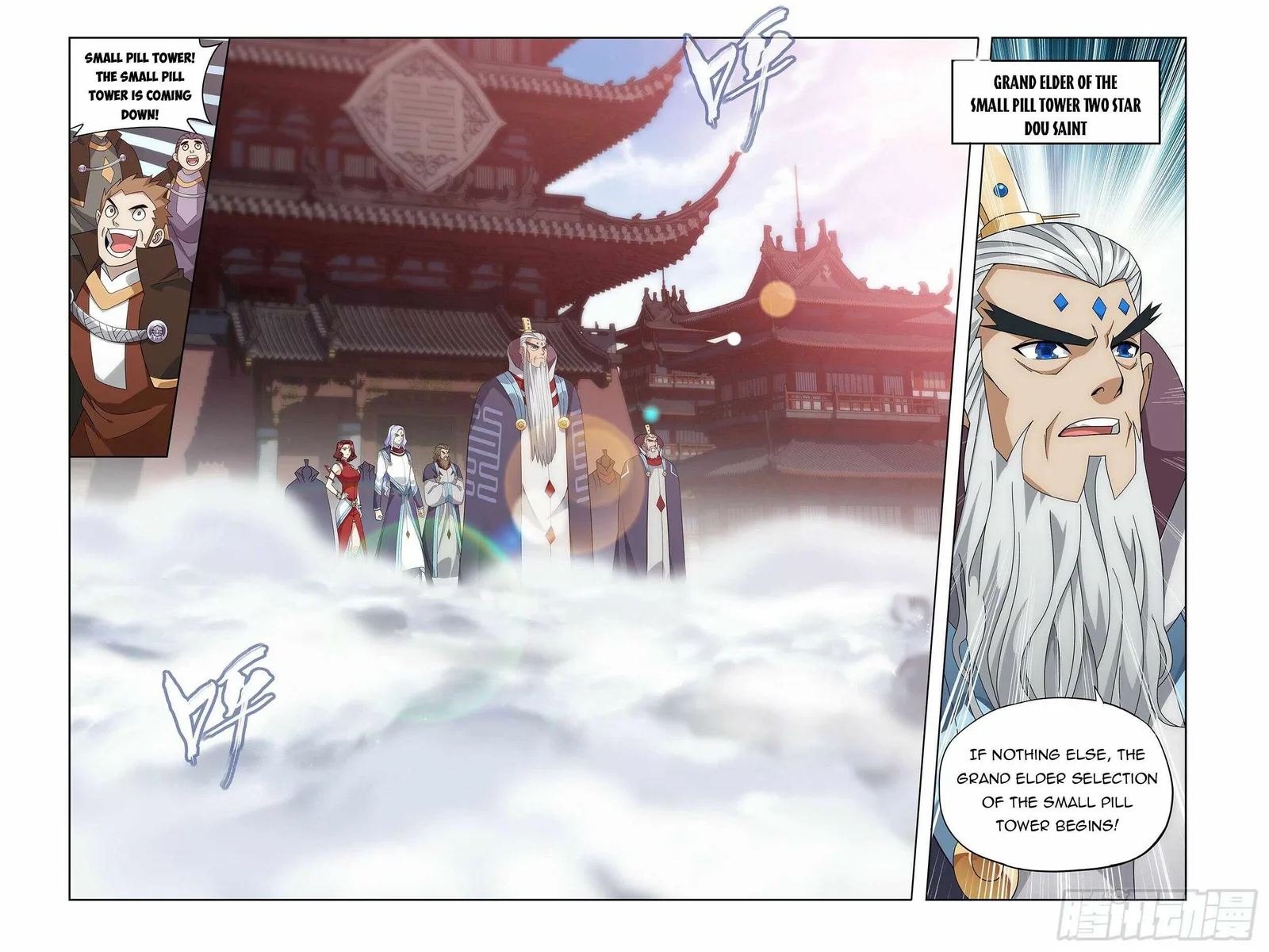 Battle Through The Heavens Chapter 382 page 19