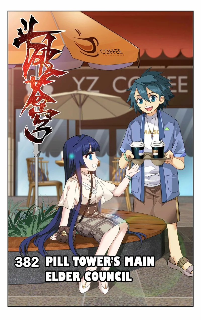 Battle Through The Heavens Chapter 382 page 1