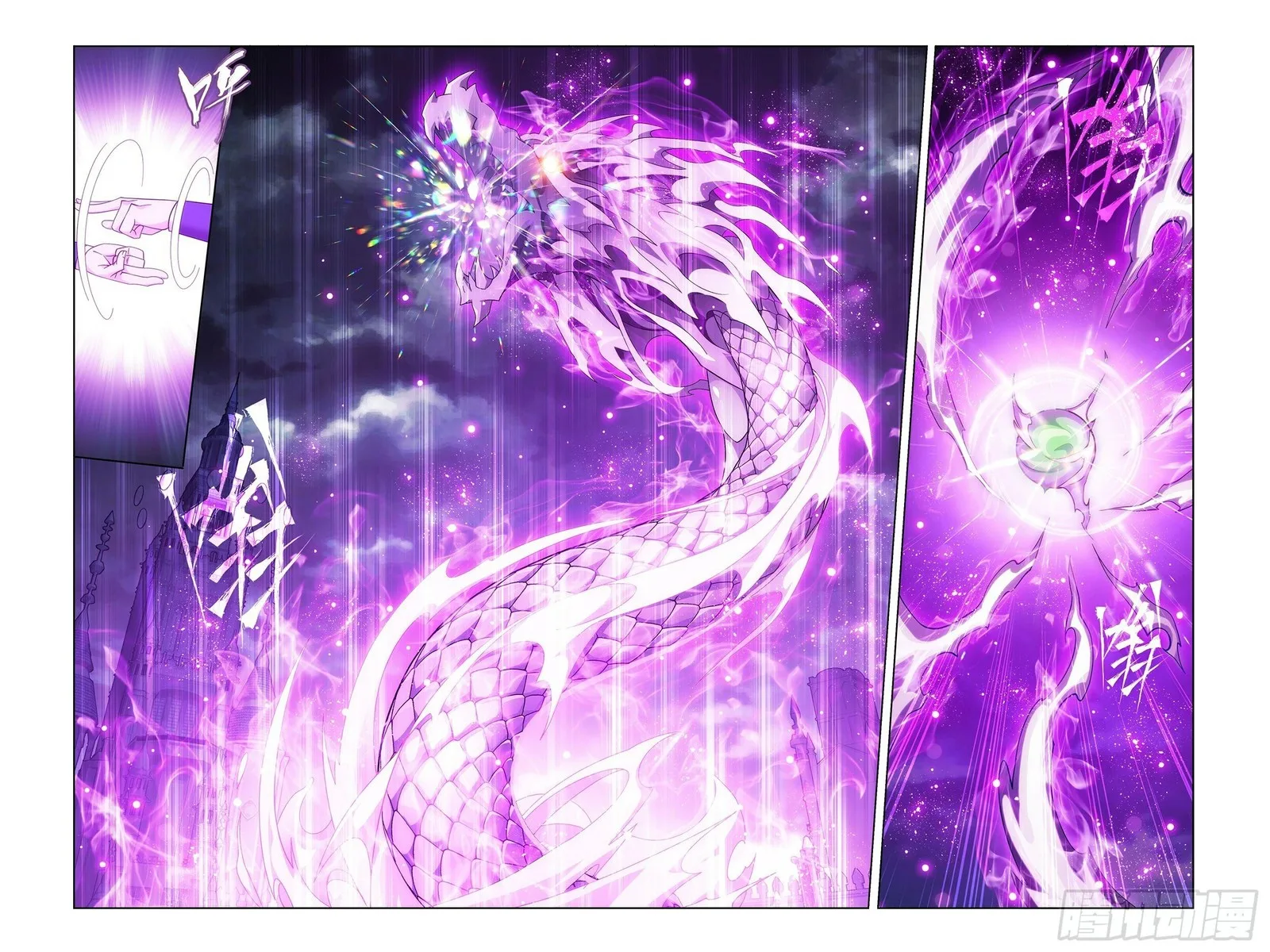 Battle Through The Heavens Chapter 383 page 13