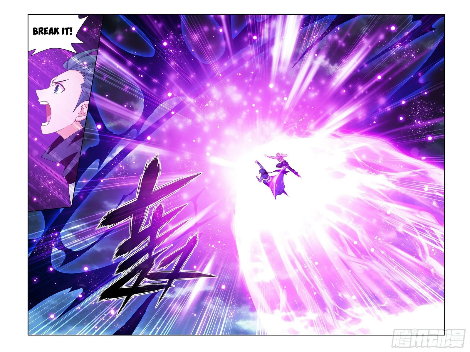 Battle Through The Heavens Chapter 383 page 20