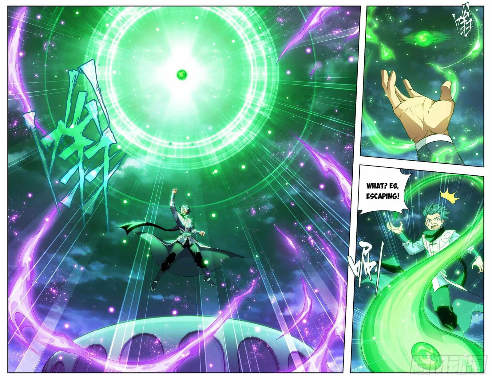 Battle Through The Heavens Chapter 384 page 3