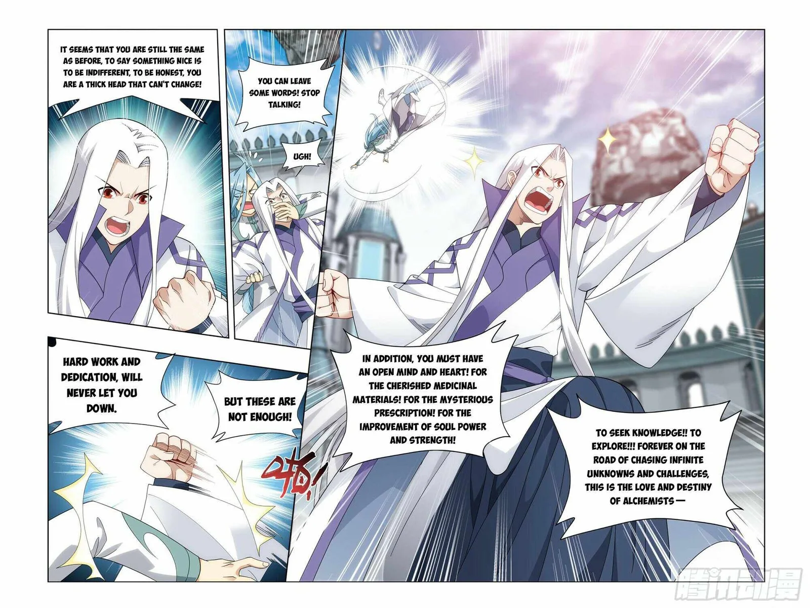 Battle Through The Heavens Chapter 384 page 12