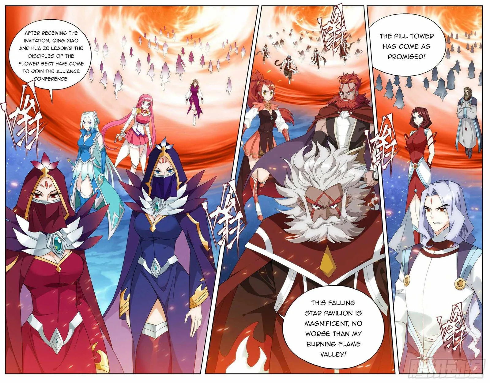 Battle Through The Heavens Chapter 384 page 19