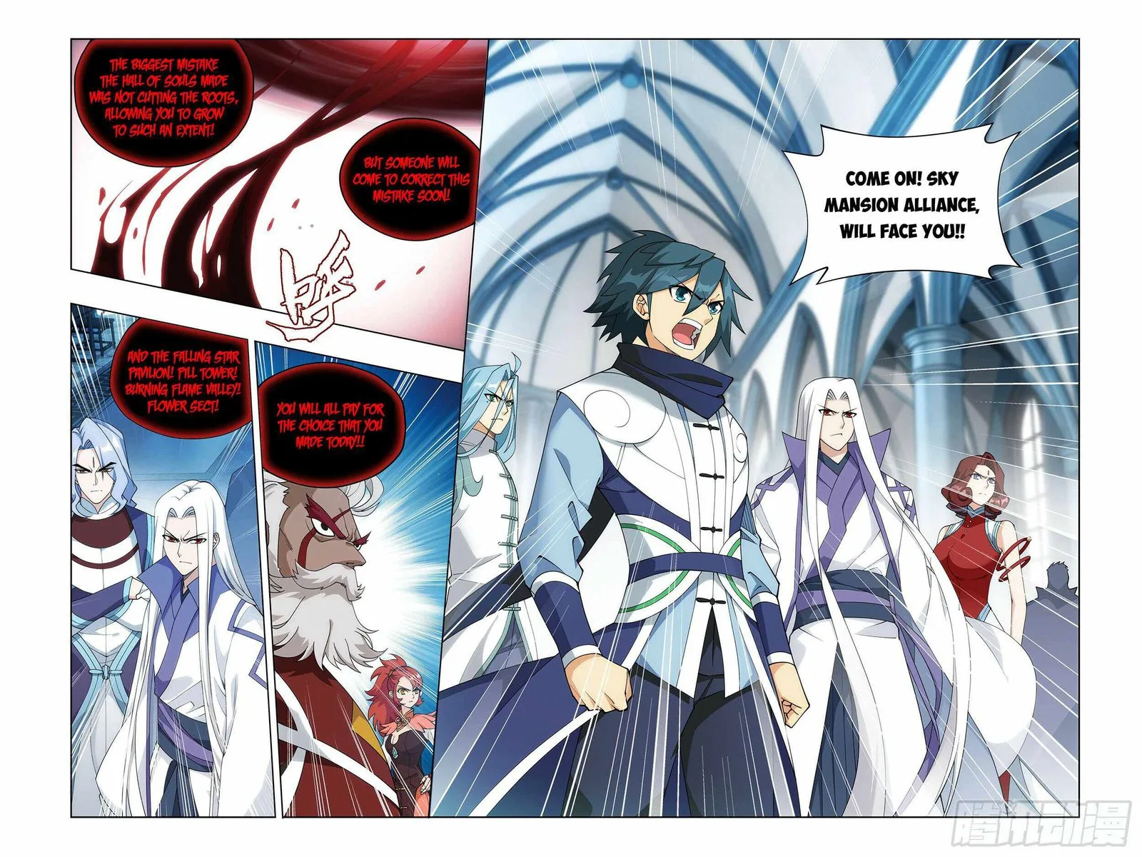 Battle Through The Heavens Chapter 386 page 8