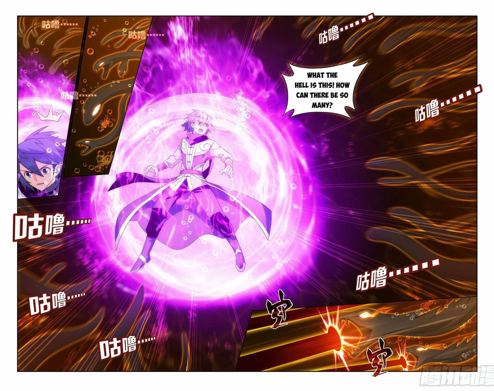 Battle Through The Heavens Chapter 388 page 3