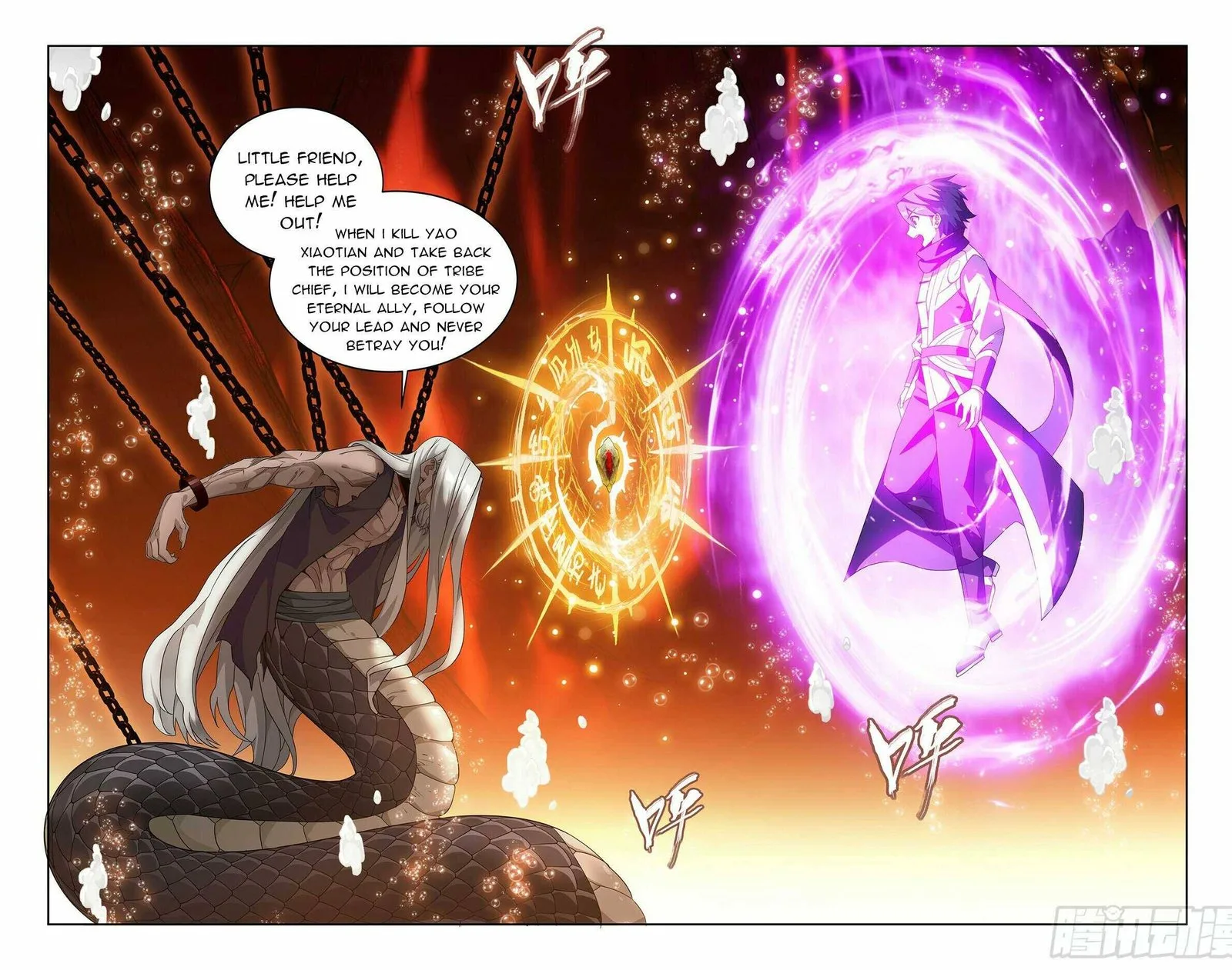 Battle Through The Heavens Chapter 388 page 17