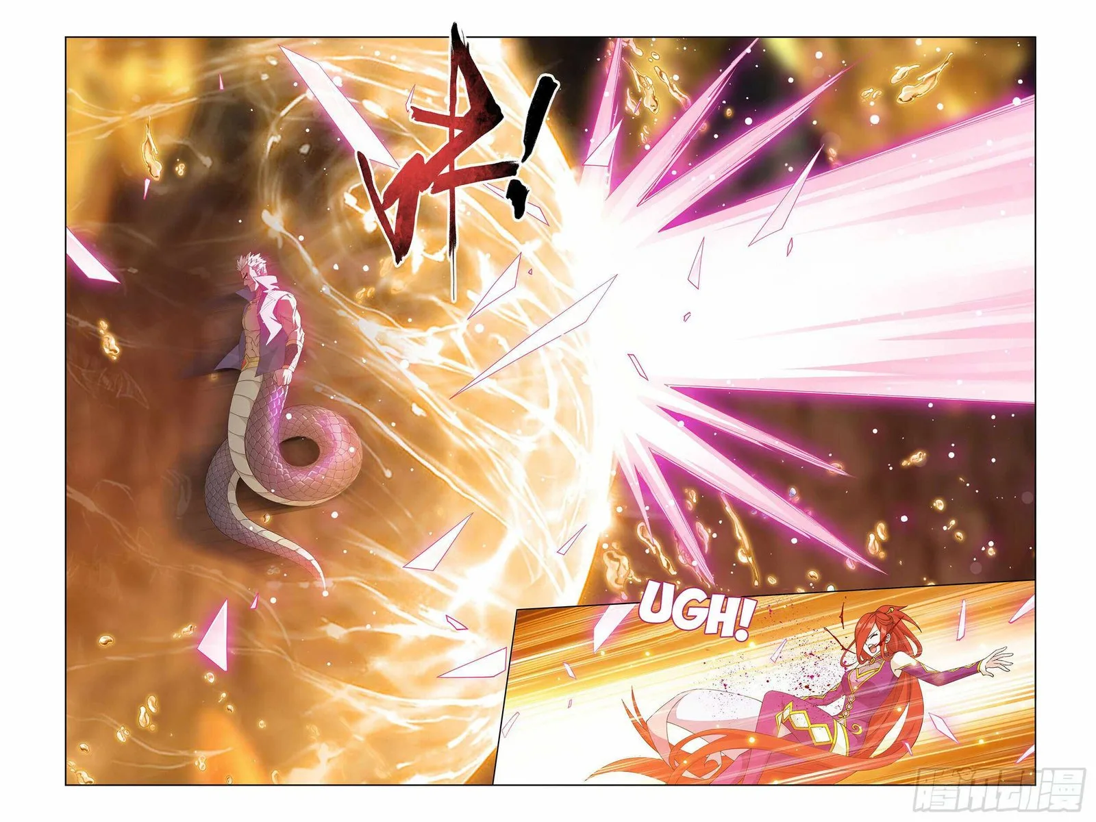 Battle Through The Heavens Chapter 389 page 9