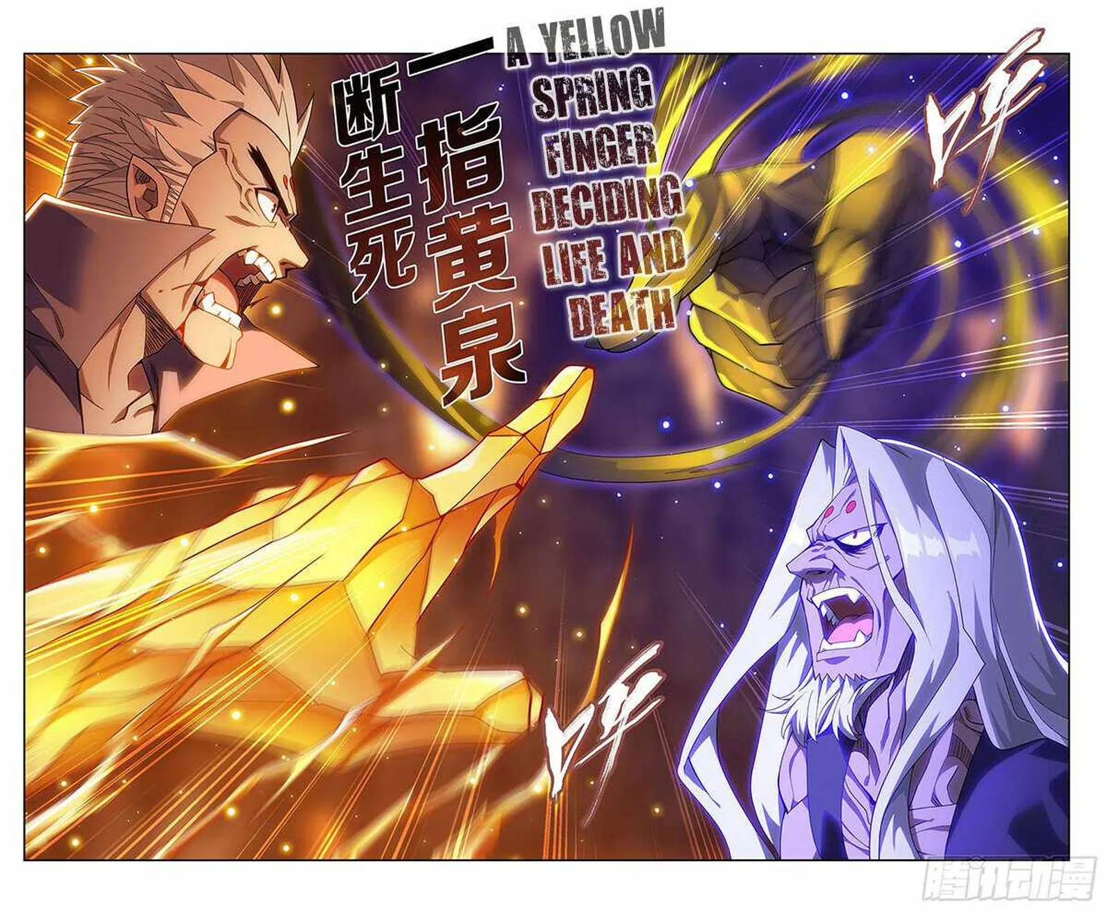 Battle Through The Heavens Chapter 390 page 7