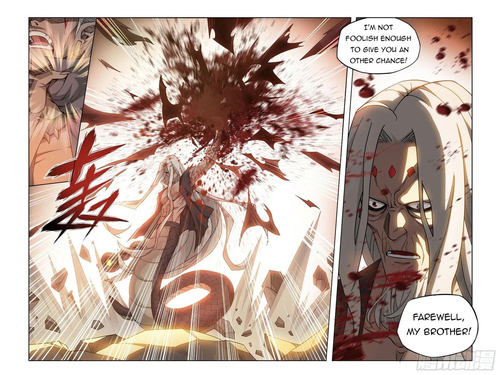 Battle Through The Heavens Chapter 391 page 5