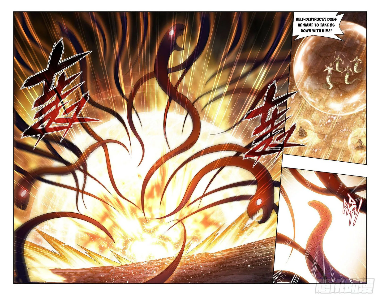 Battle Through The Heavens Chapter 391 page 8