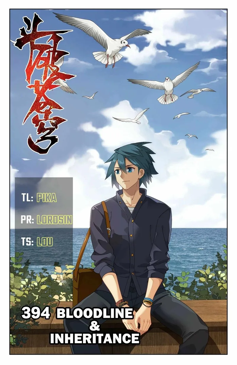 Battle Through The Heavens Chapter 394 page 1