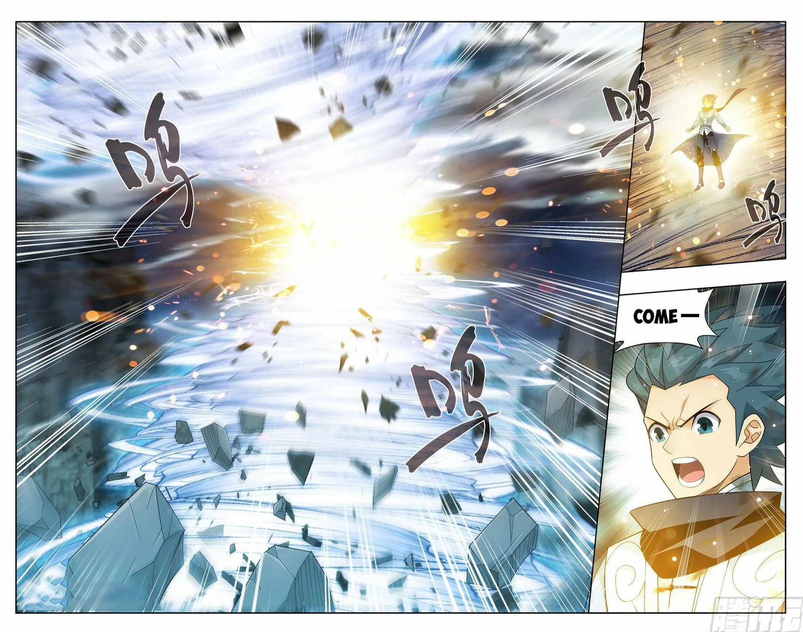 Battle Through The Heavens Chapter 395 page 5