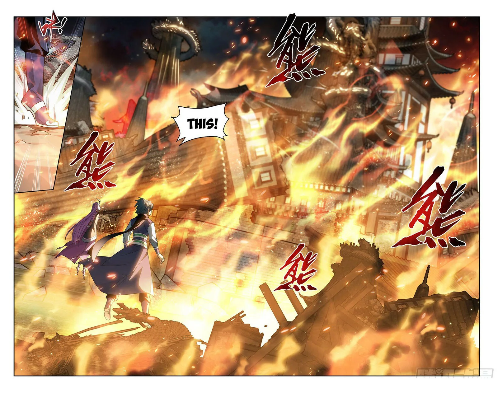 Battle Through The Heavens Chapter 398 page 17