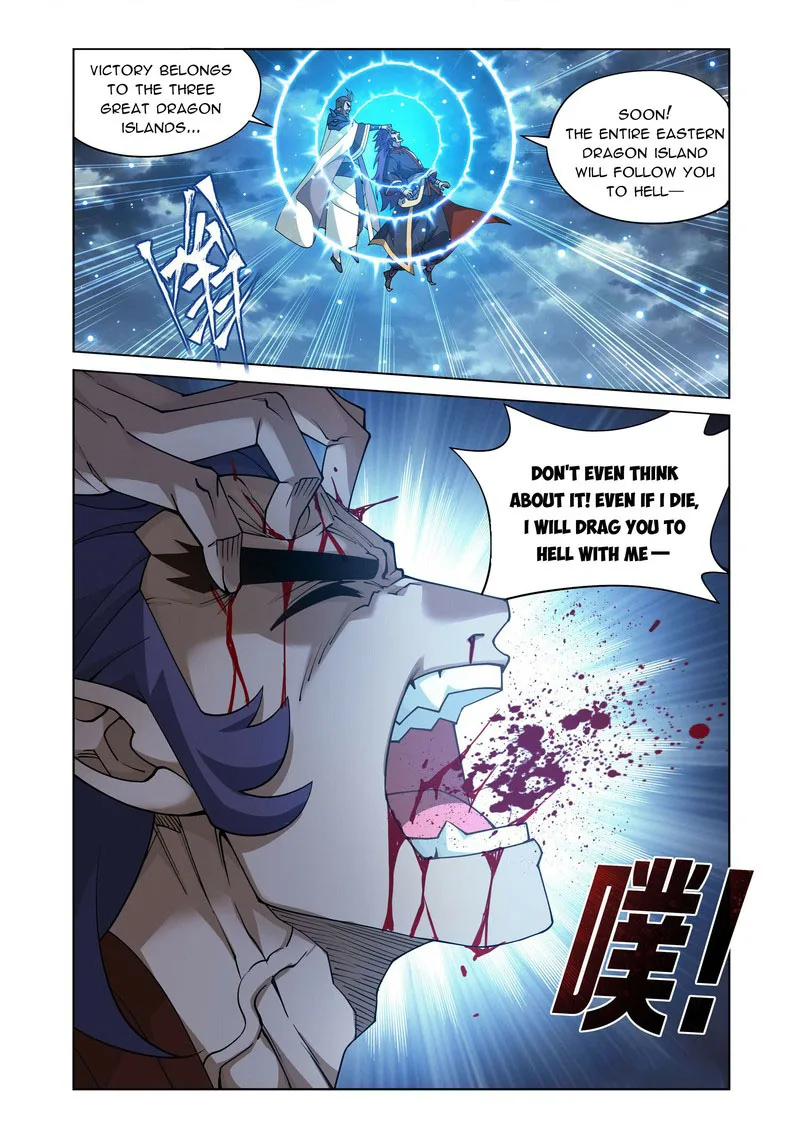 Battle Through The Heavens Chapter 398 page 2