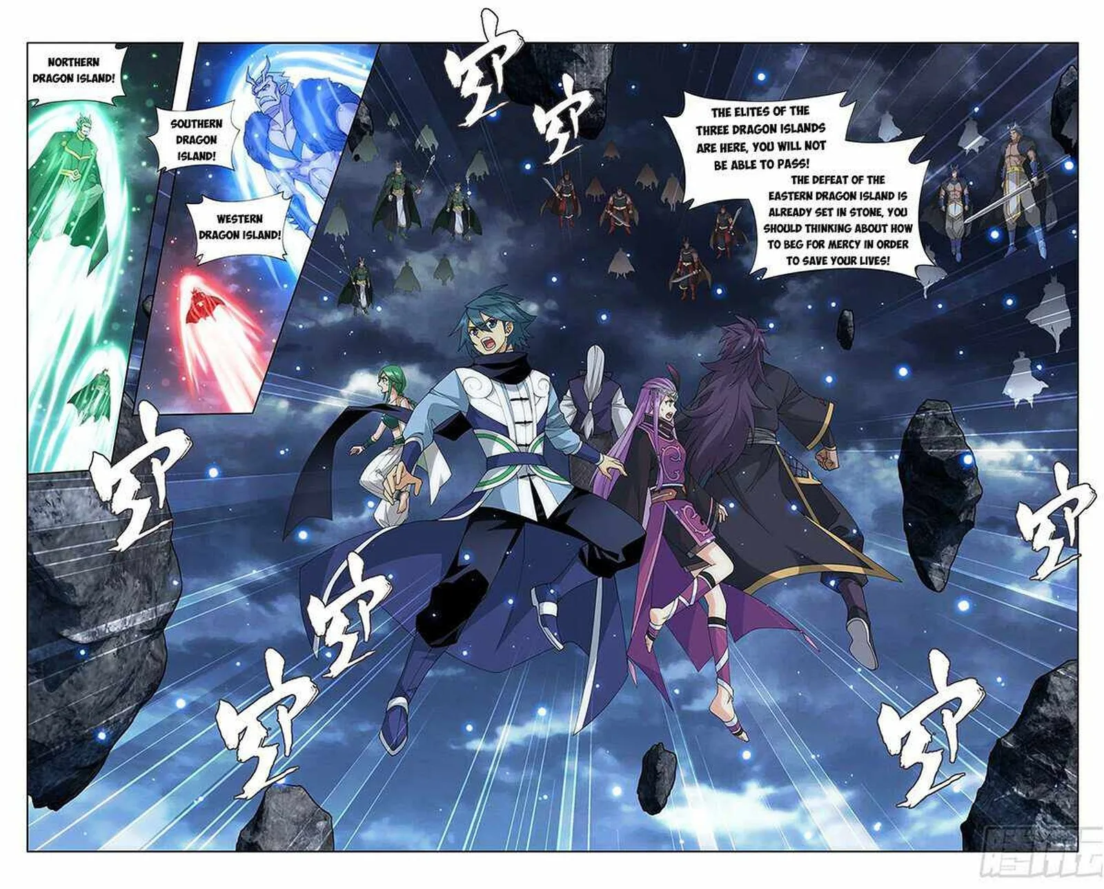Battle Through The Heavens Chapter 399 page 13
