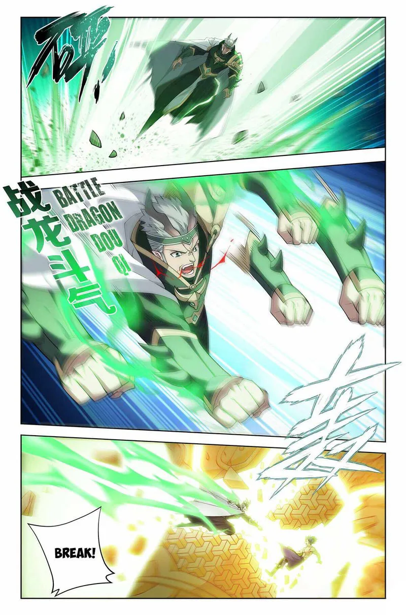 Battle Through The Heavens Chapter 402 page 12