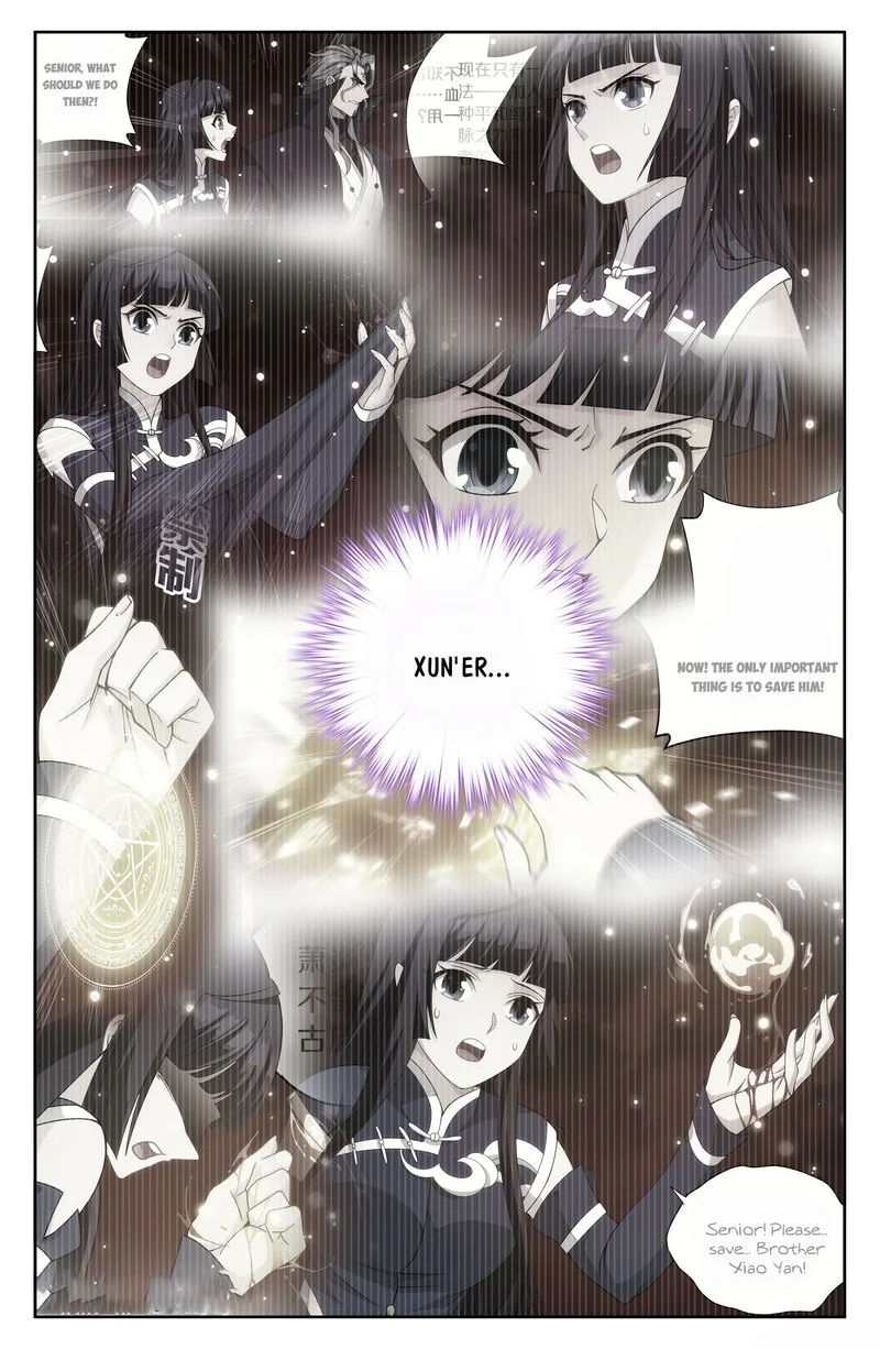 Battle Through The Heavens Chapter 404 page 14